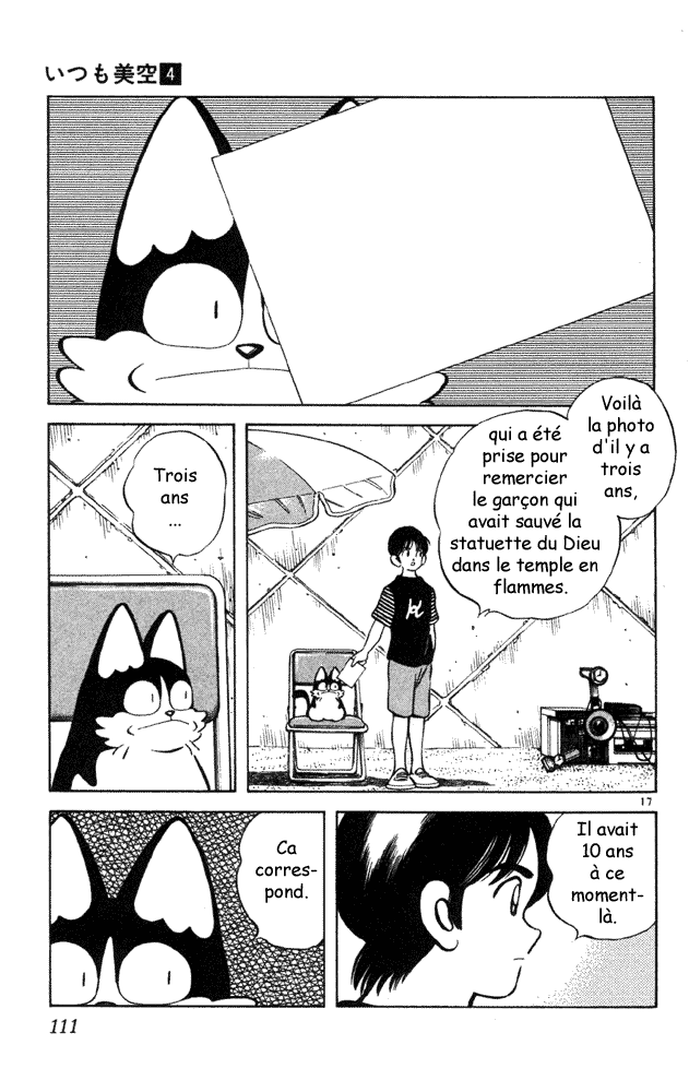 img Itsumo misora 17